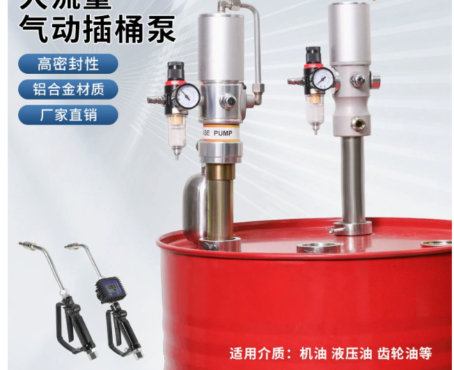 Sistema móvil de dispensación  - Reel Oil reseña y precio